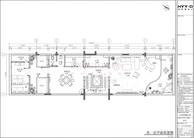 【新签约】深圳仁山智水别墅室内软装设计